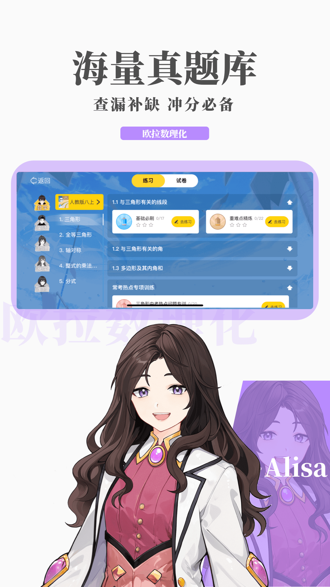 美脚网站截图