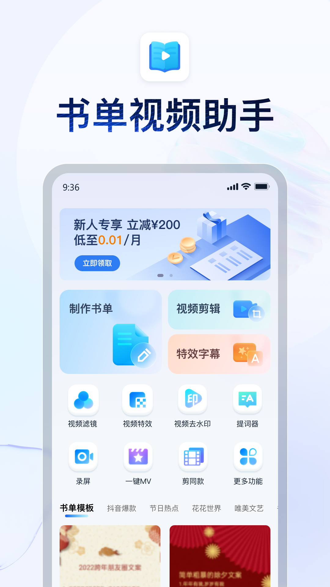 艾彩系列全部免费视频截图