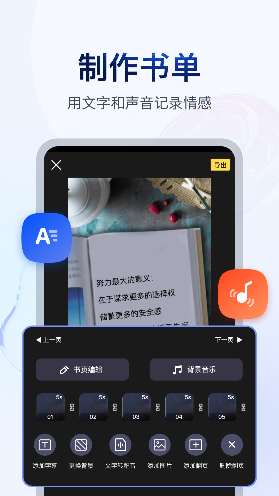 幼儿园标语大全经典截图