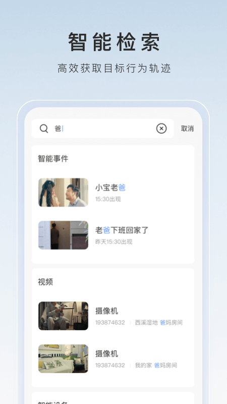 傲柔s字母社区截图