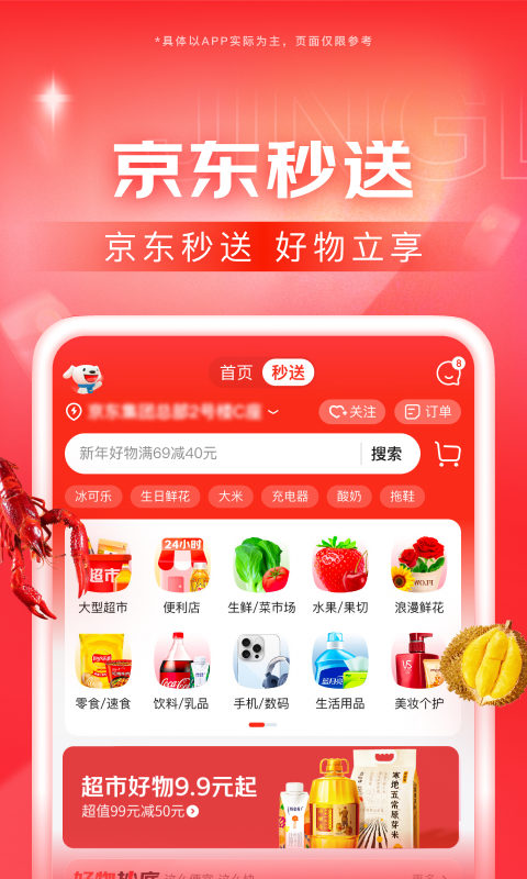 幼儿园标语大全经典截图