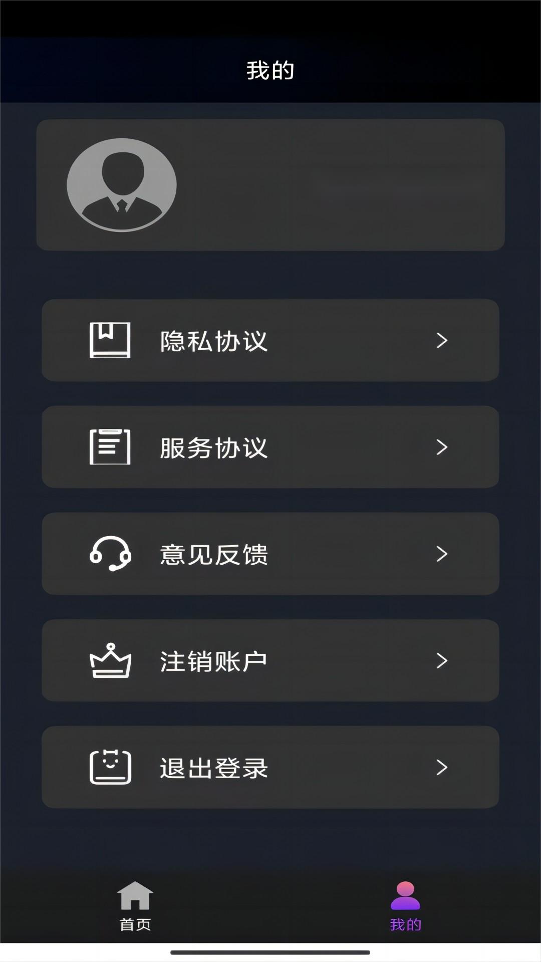 芷晴s女王踩踏视频截图