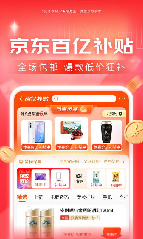 国产会所女王调奴视频截图