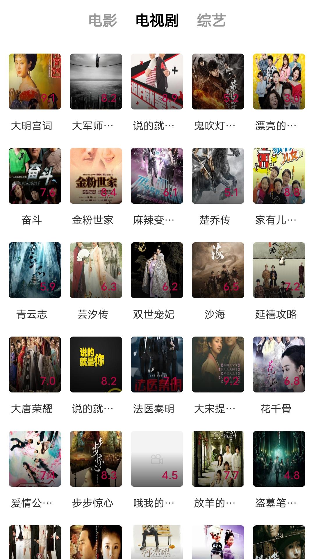 踩脚袜里面穿什么袜子比较好截图