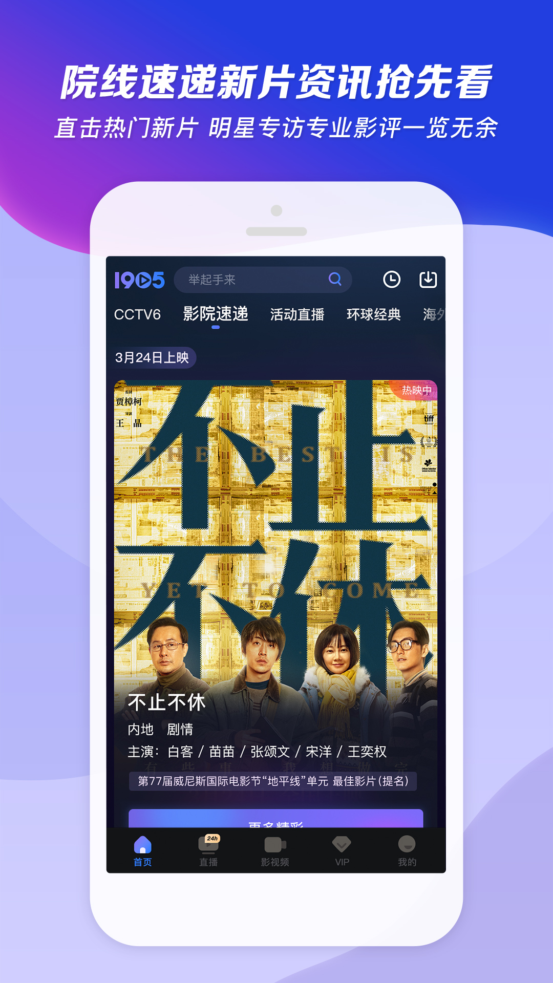 女奴黄金调教截图