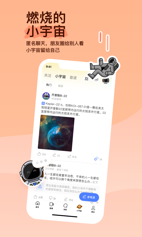 美脚网站截图