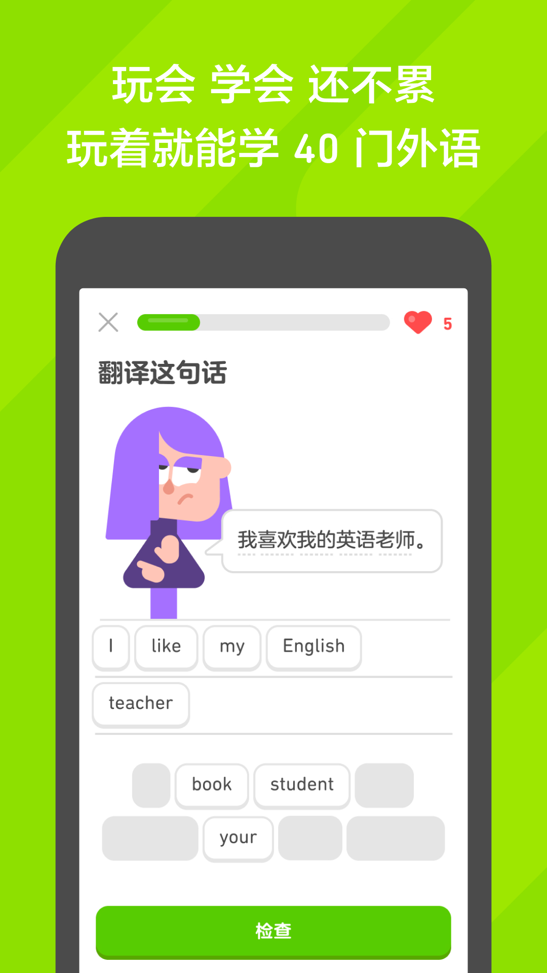 女王踩踏小说网截图