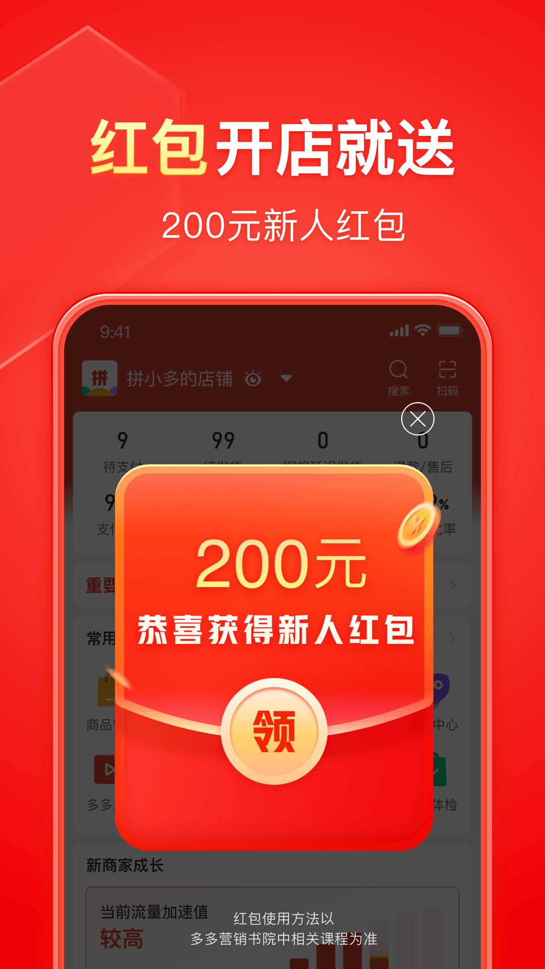芷晴s女王踩踏视频截图