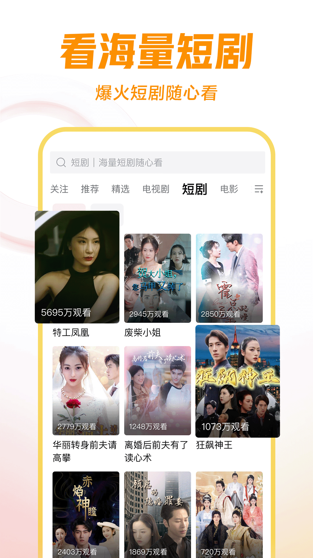 祝福老师学校辉煌的句子有哪些截图