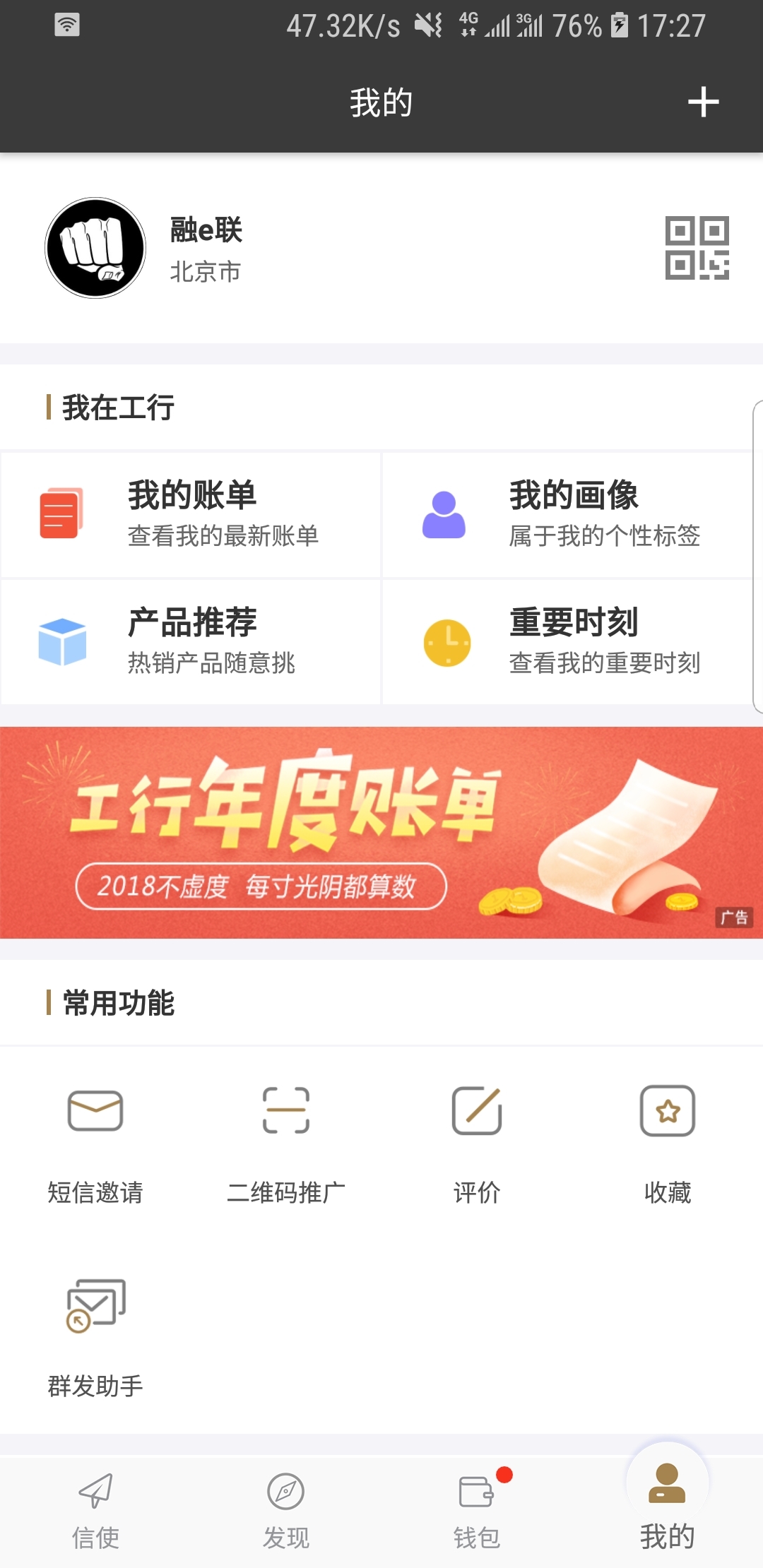 裤袜踩脚连脚区别截图