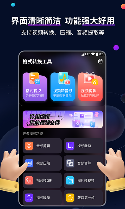 艾彩系列全部免费视频截图