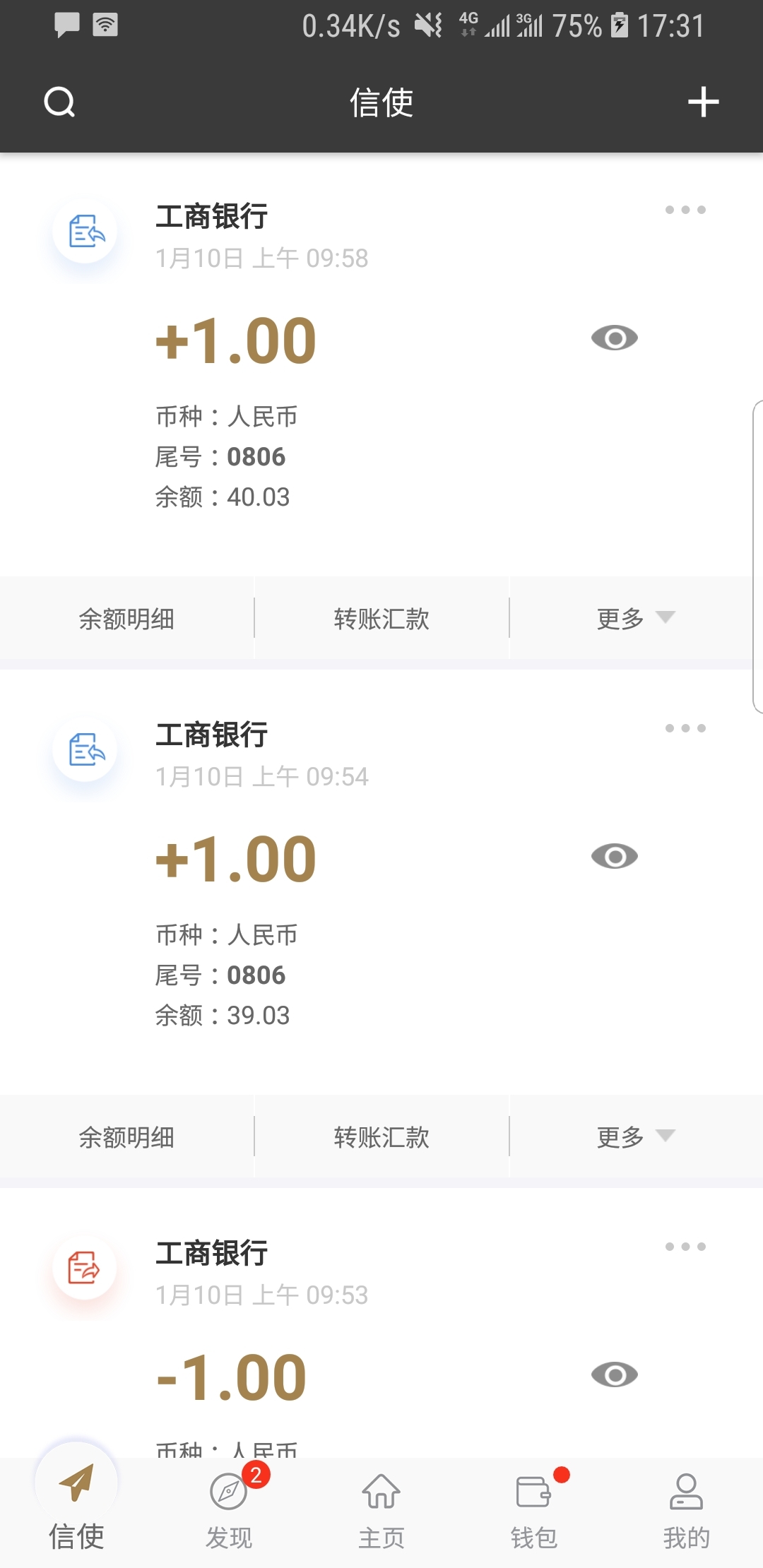 傲柔s字母社区截图
