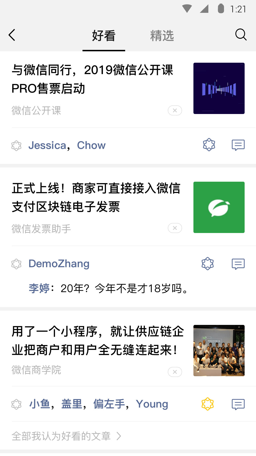 芷晴s女王踩踏视频截图